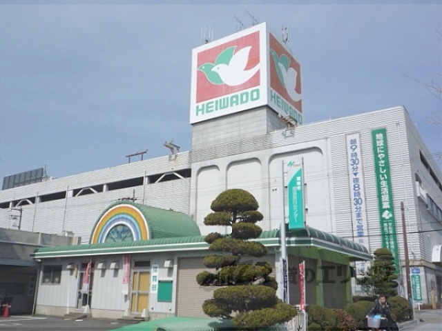 スーパー　平和堂栗東店（スーパー）まで600m