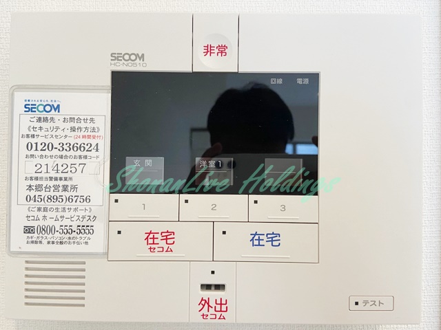 セキュリティ　テレビインターホン付き♪