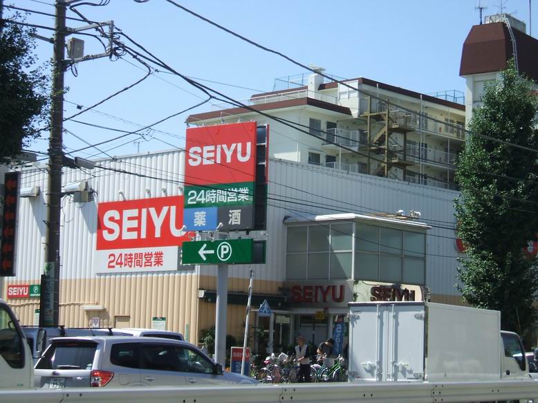 スーパー　西友関町店（スーパー）まで496m