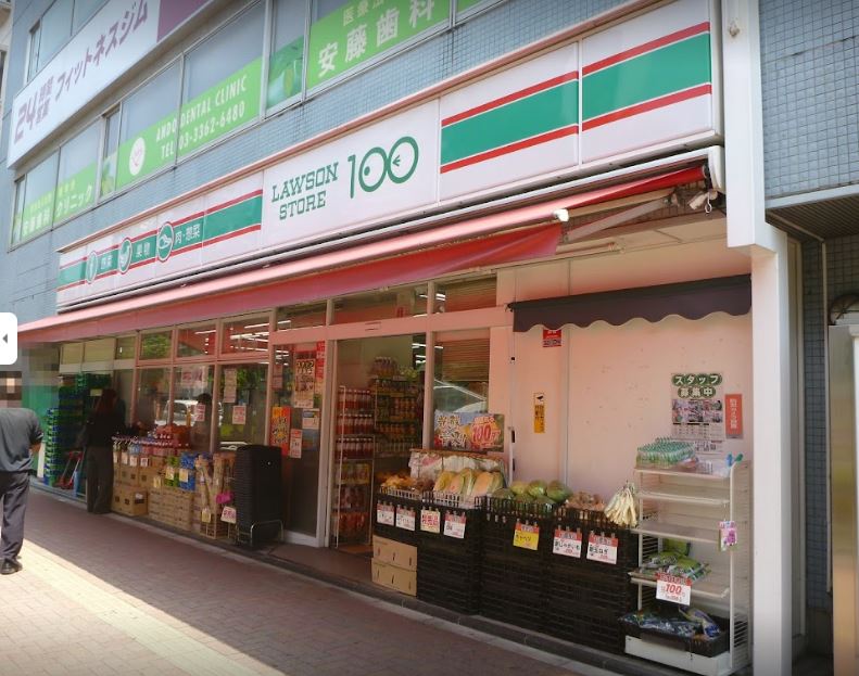 コンビニ　ローソンストア100 東中野一丁目店（コンビニ）まで150m