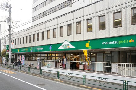 スーパー　maruetsu(マルエツ) プチ 中野中央店（スーパー）まで378m