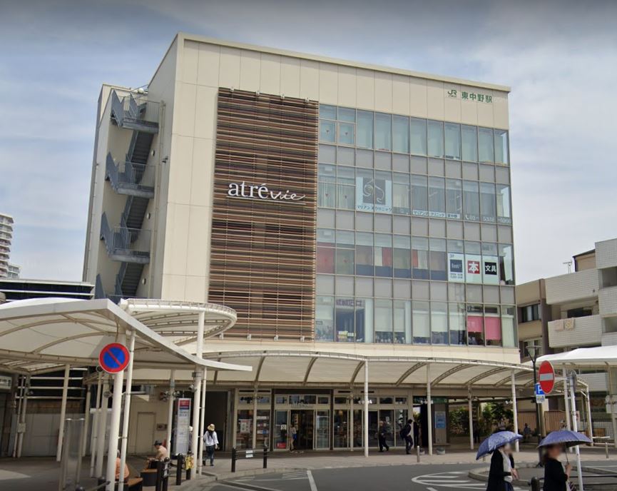 スーパー　成城石井 アトレヴィ東中野店（スーパー）まで413m