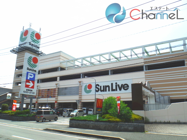 スーパー　サンリブ久留米（スーパー）まで470m