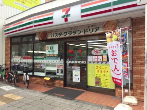 コンビニ　セブンイレブン大阪天神橋４丁目店（コンビニ）まで261m