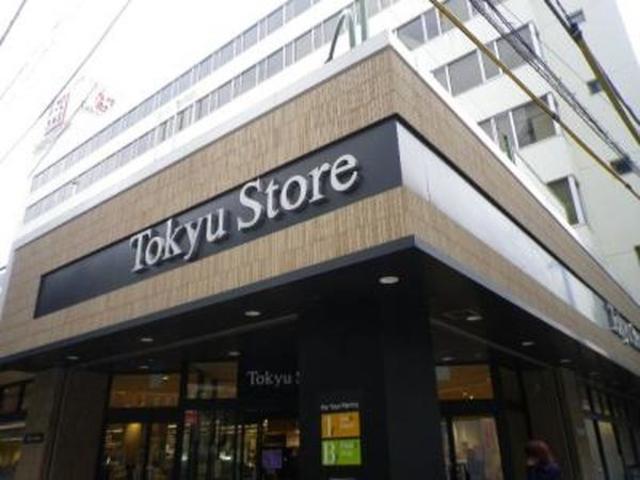 スーパー　東急ストア（スーパー）まで444m