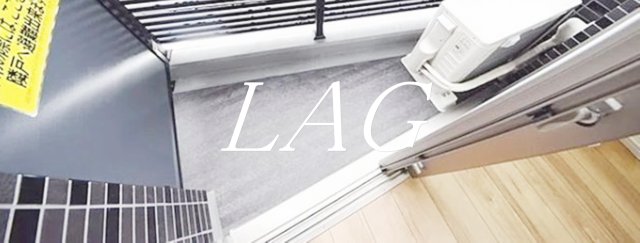 バルコニー　バルコニーです。