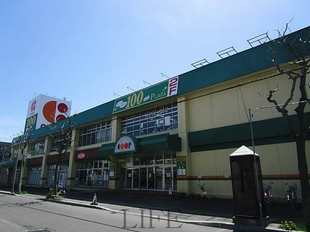 スーパー　コープさっぽろ元町店（スーパー）まで508m