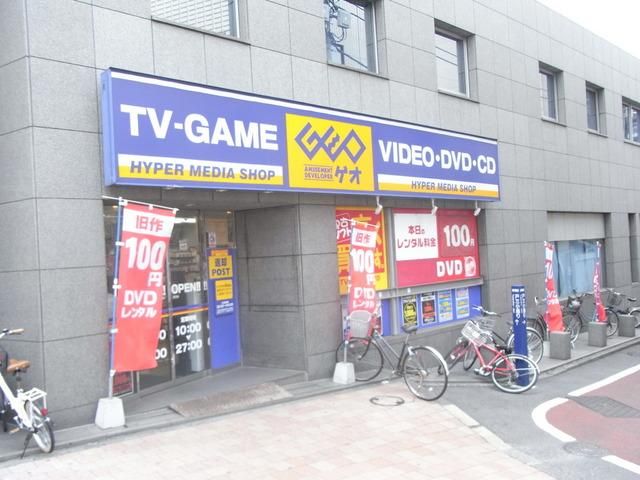 その他　レンタルショップＧＥＯ（その他）まで270m