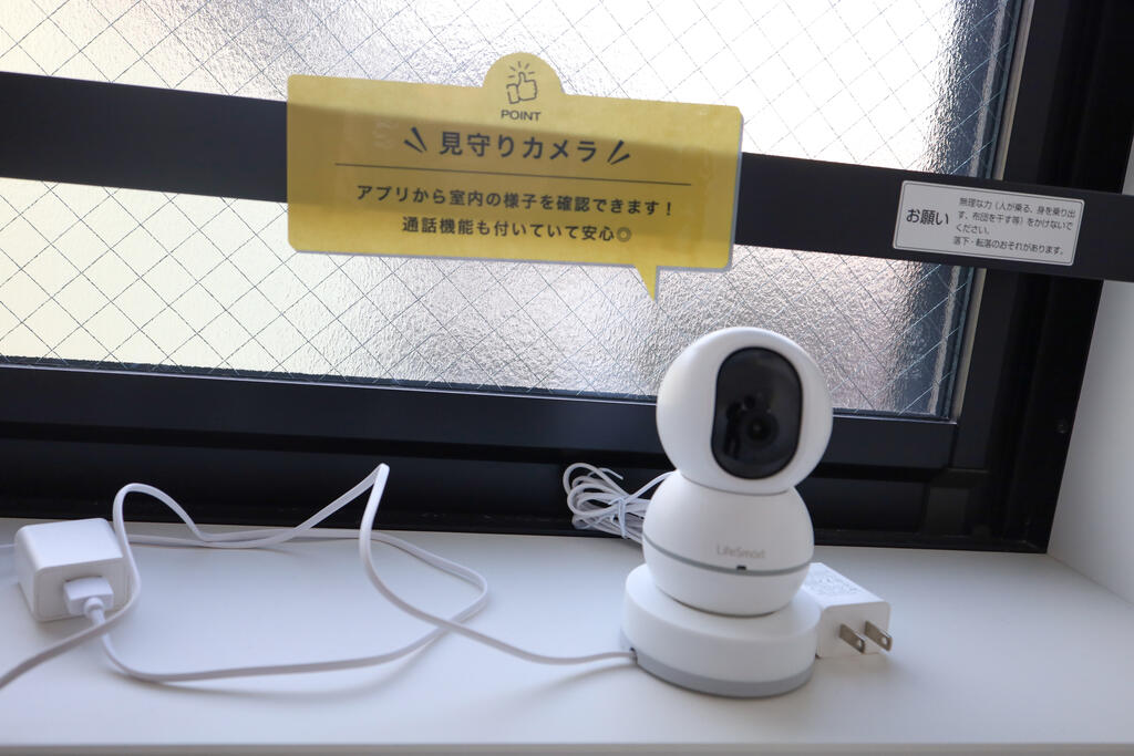 セキュリティ　※イメージ写真です。