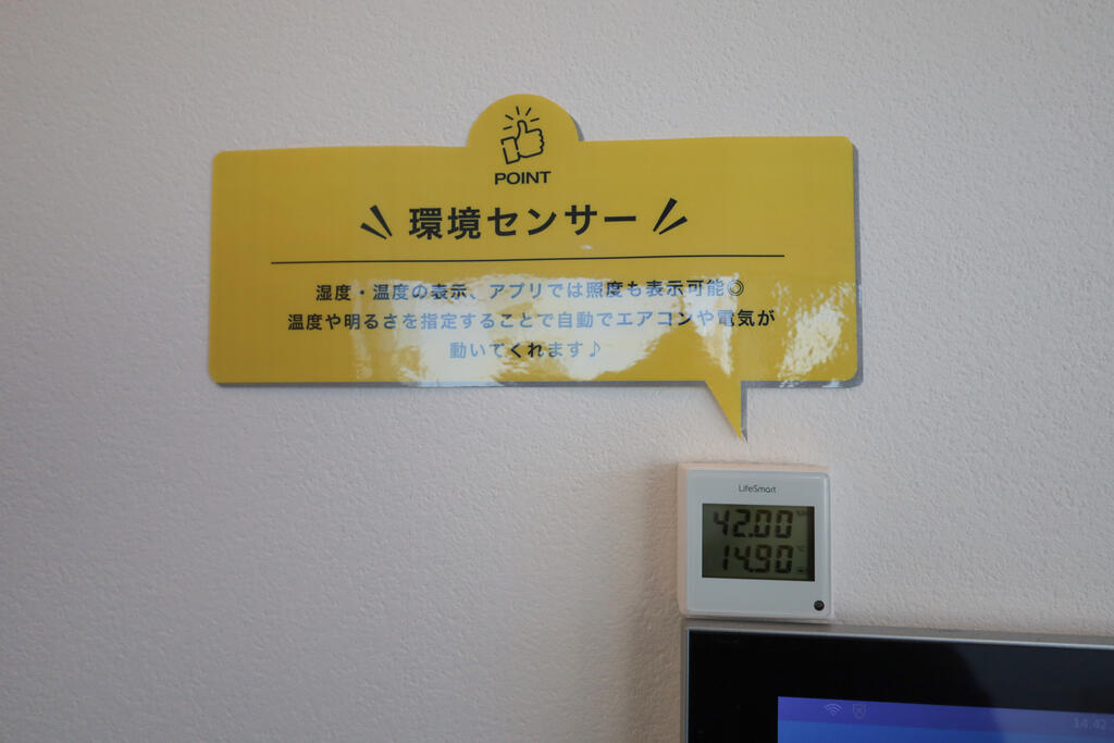 その他部屋・スペース　※イメージ写真です。