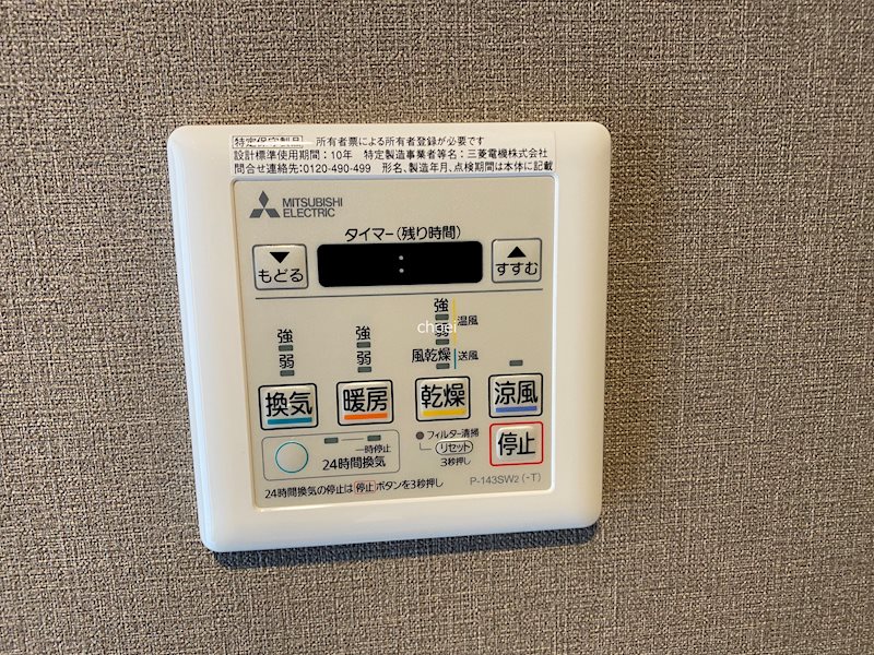 洗面設備　※同一間取り・別号室の参考写真です