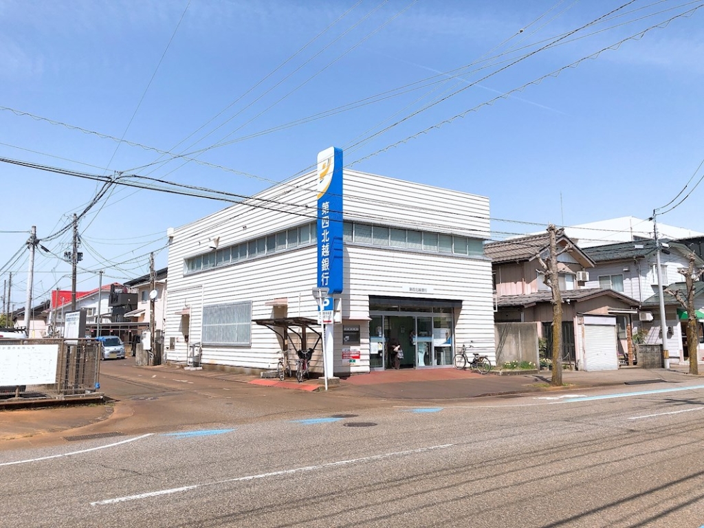 銀行　第四北越銀行　土合支店（銀行）まで826m