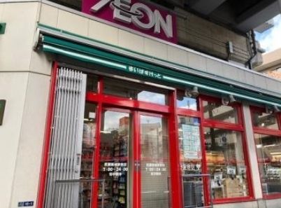 スーパー　まいばすけっと/武蔵新城駅前店（スーパー）まで800m