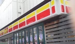 コンビニ　デイリーヤマザキ森之宮2丁目店（コンビニ）まで300m