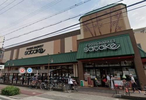 スーパー　フードマーケットサタケ（スーパー）まで513m