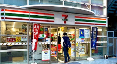 コンビニ　コンビニ（コンビニ）まで1313m