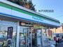 コンビニ　ファミリーマート 水戸河和田店（コンビニ）まで838m