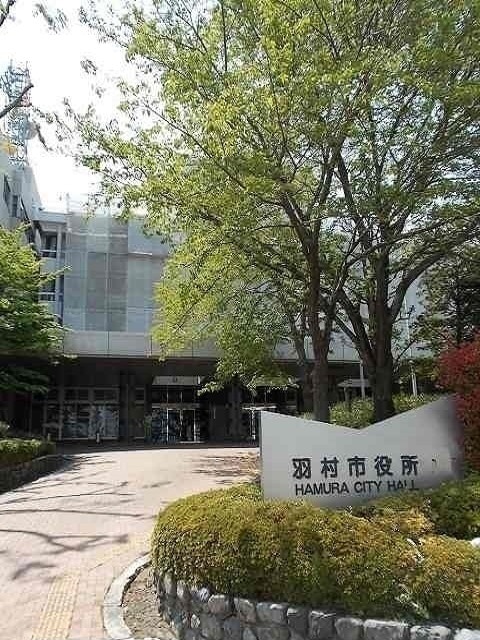 役所　羽村市役所（役所）まで512m