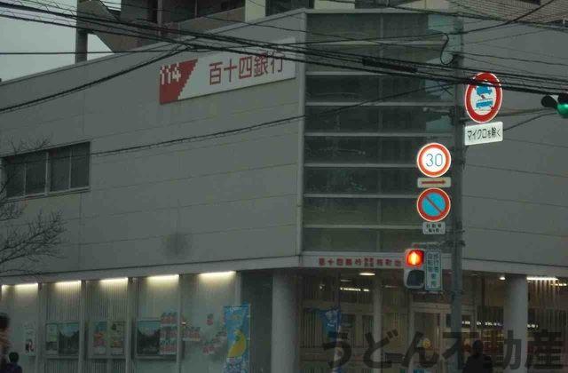 その他　うどん県のお部屋探しはうどん不動産へ うどんちゃんとLINE