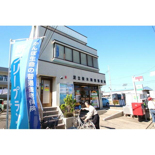 郵便局　足立保木間四郵便局（郵便局）まで505m