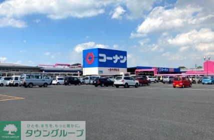 ショッピングセンター　ニッケコーナンプラザ（ショッピングセンター）まで2190m