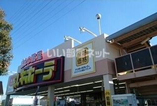 その他　ドンキホーテ和泉店（その他）まで1017m