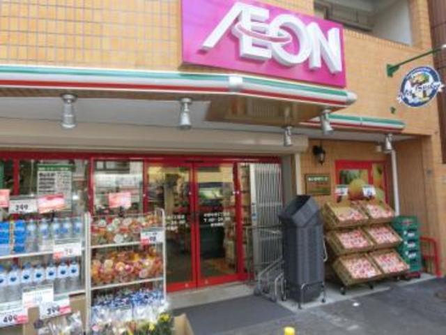 スーパー　まいばすけっと中野中央5丁目店（スーパー）まで381m