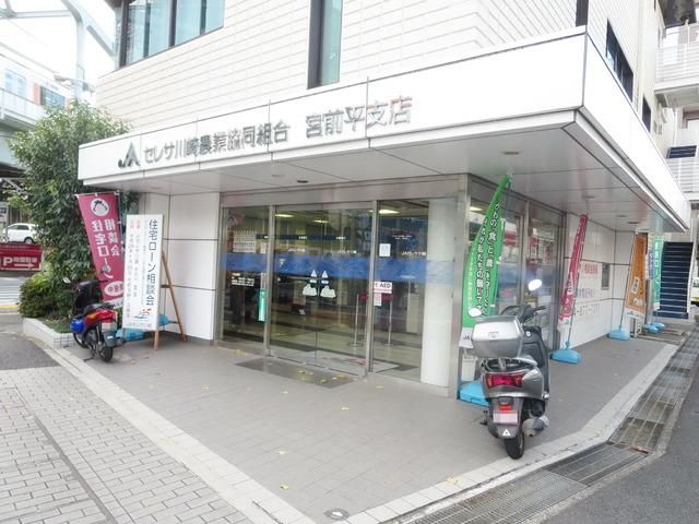 その他　ＪＡセレサ（その他）まで1500m