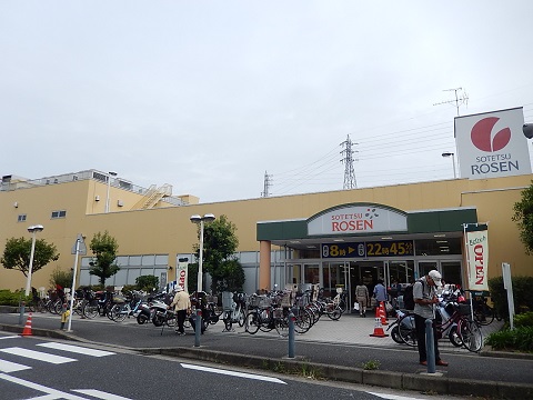 スーパー　そうてつローゼン釜利谷店（スーパー）まで305m