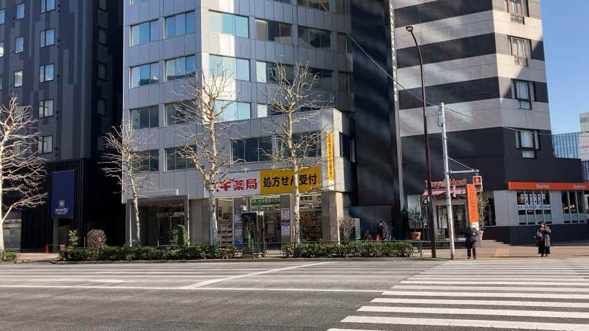 ドラックストア　スギ薬局八丁堀店（ドラッグストア）まで78m