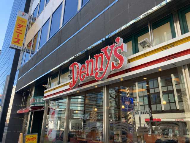 飲食店　デニーズ八丁堀店（飲食店）まで207m