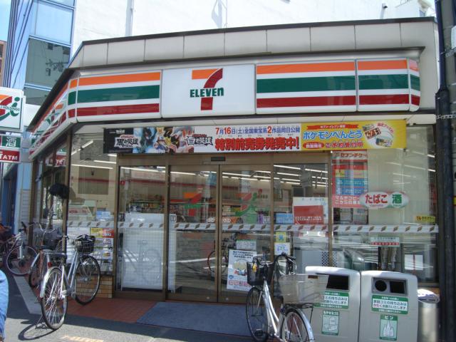 コンビニ　セブン-イレブン 大阪上本町２丁目店（コンビニ）まで456m