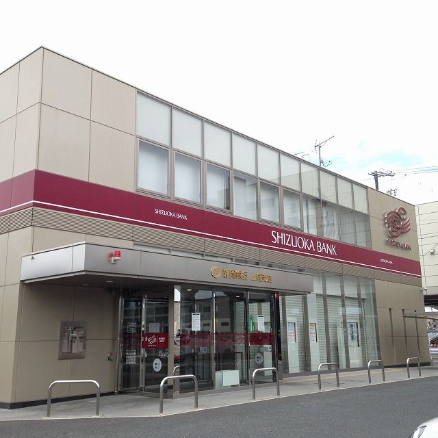 銀行　静岡銀行上島支店（銀行）まで586m