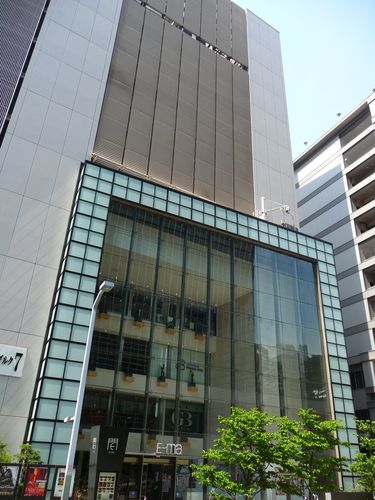 ショッピングセンター　E-ma（ショッピングセンター）まで1193m