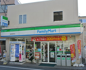 コンビニ　ファミリーマート 南新宿駅前店（コンビニ）まで195m