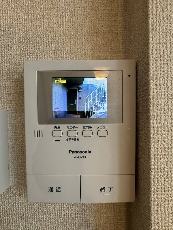 セキュリティ　※反転タイプ