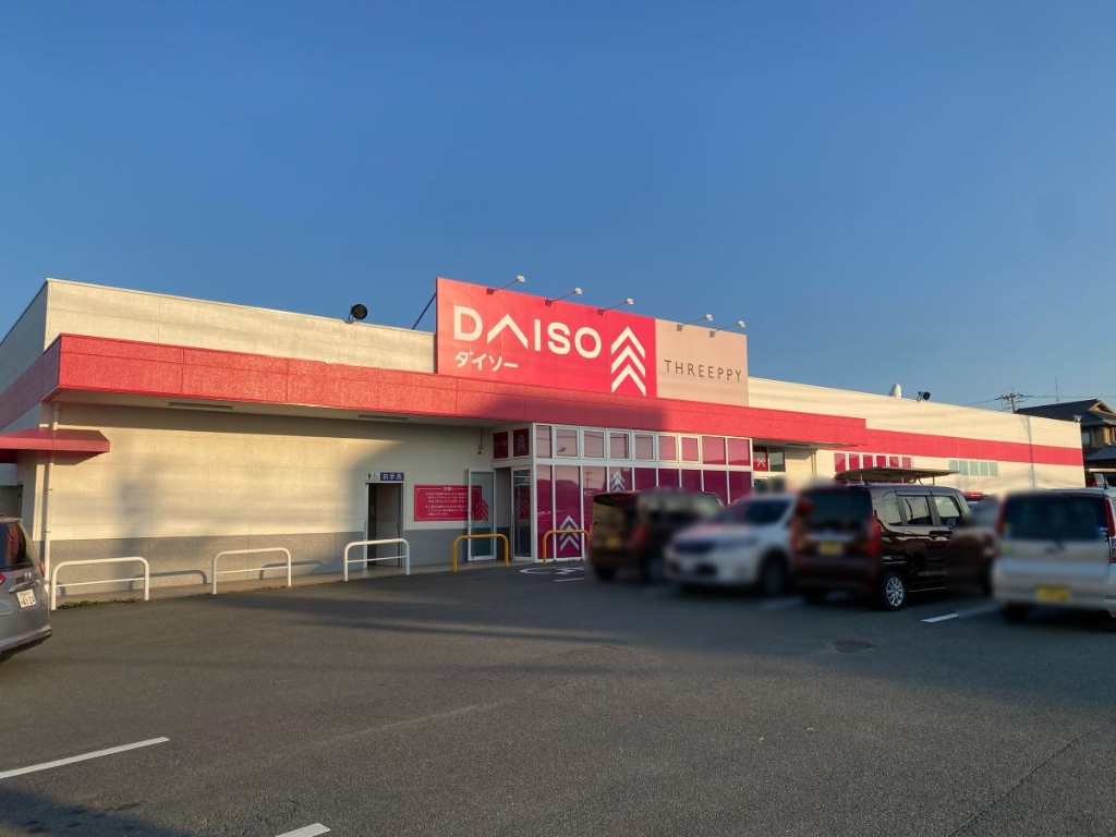 スーパー　ザ・ダイソー DAISO 久留米上津店（スーパー）まで1366m