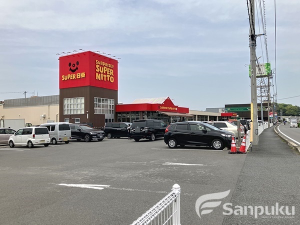 スーパー　スーパー日東　鴨川店（スーパー）まで885m