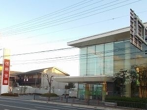 銀行　播州信用金庫網干支店（銀行）まで270m