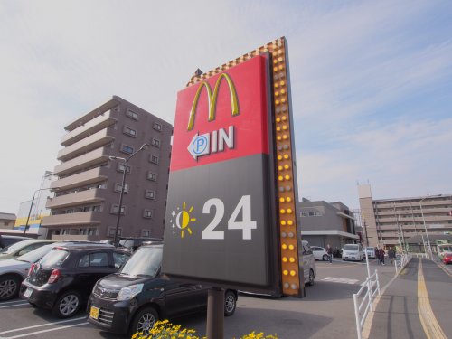 飲食店　マクドナルド 安芸府中店（飲食店）まで940m