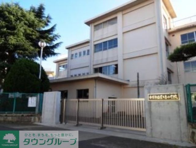 小学校　千葉市立星久喜小学校（小学校）まで600m