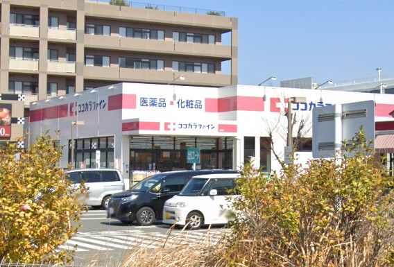ドラックストア　ココカラファイン薬局 JR岸辺駅店（ドラッグストア）まで778m