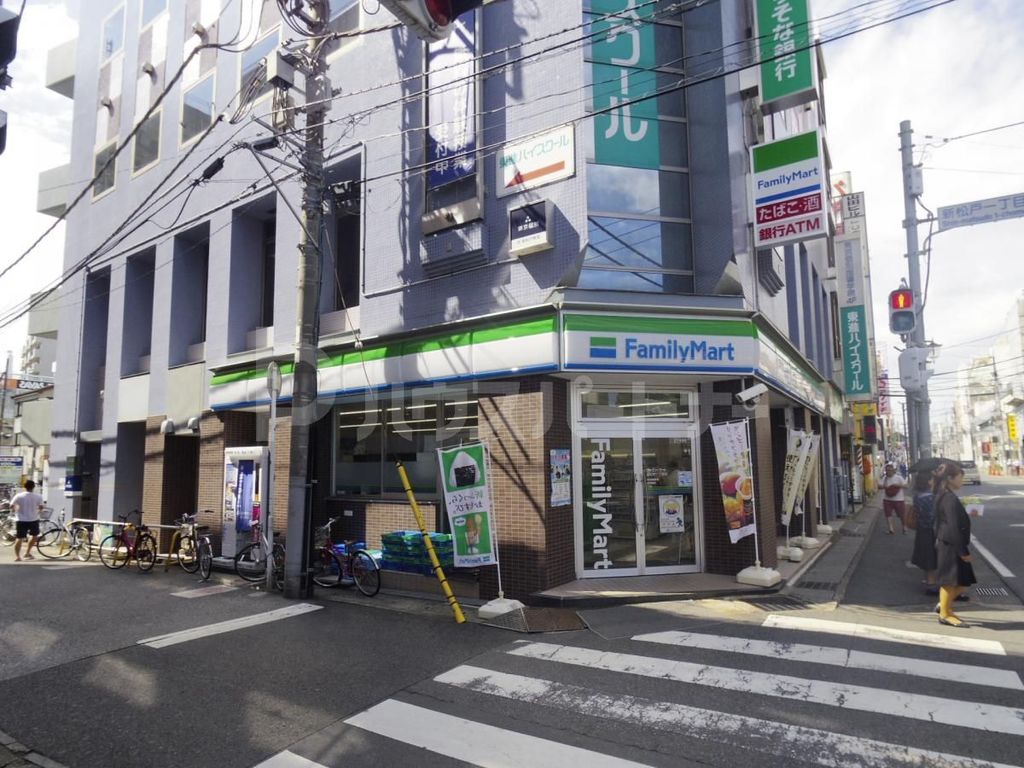 コンビニ　ファミリーマート新松戸一丁目店（コンビニ）まで550m