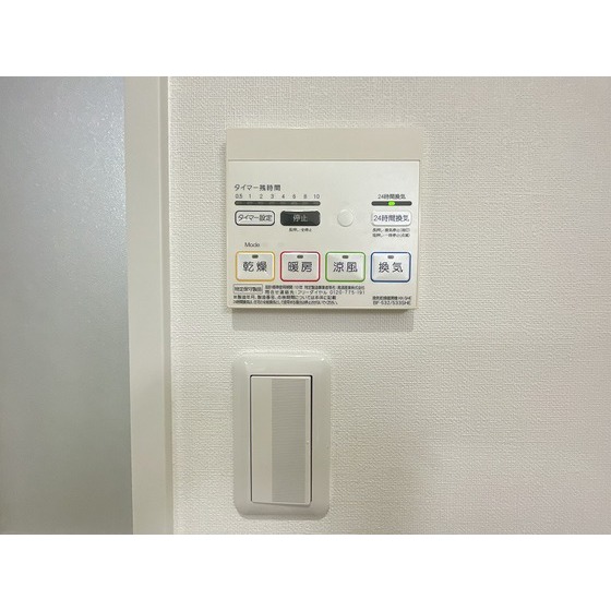 その他設備　※別部屋写真、現況優先