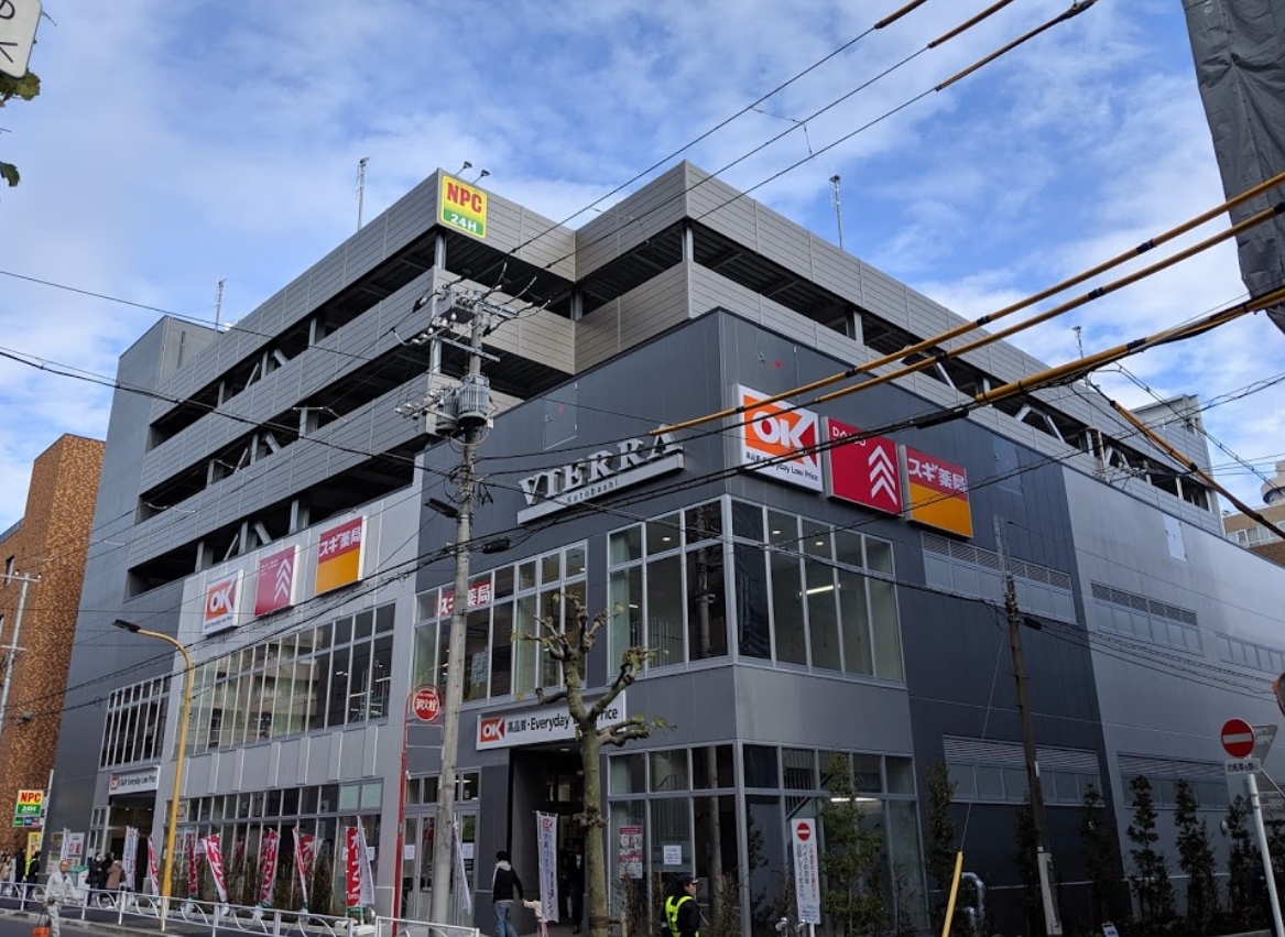 スーパー　オーケー住吉店（スーパー）まで478m
