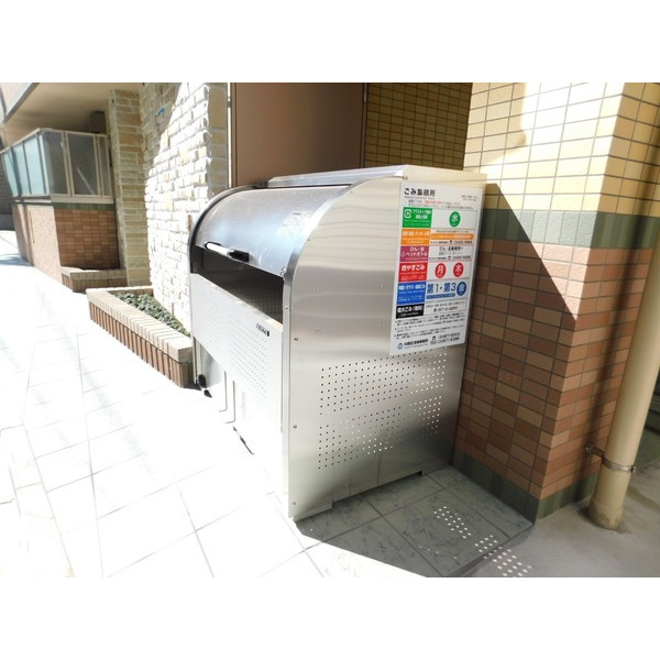 その他　敷地内ゴミ置き場完備