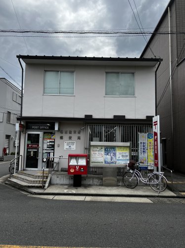 郵便局　名古屋米野郵便局（郵便局）まで529m
