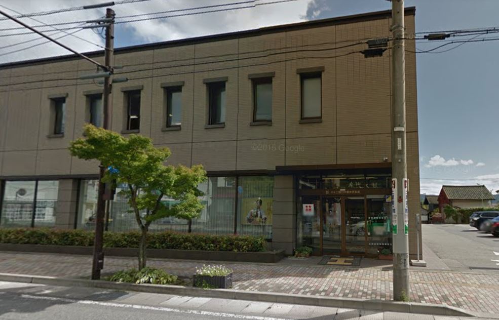銀行　八十二銀行 中軽井沢支店（銀行）まで3023m