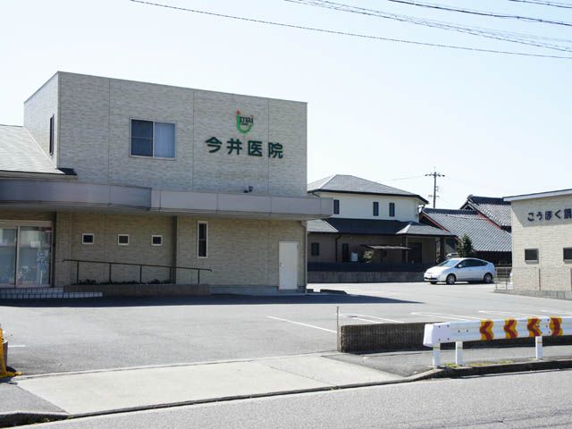 病院　今井医院（病院）まで450m