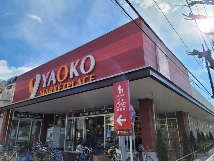 スーパー　ヤオコー　東久留米滝山店（スーパー）まで1393m